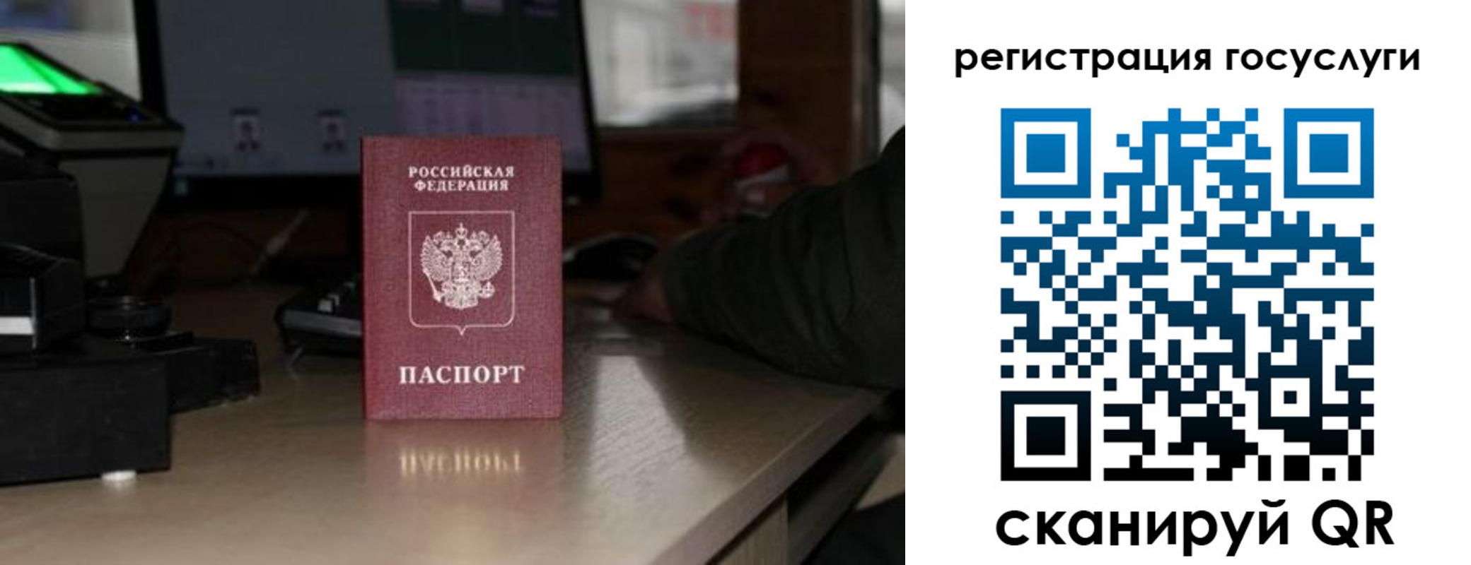 прописка законно в Кирсанове