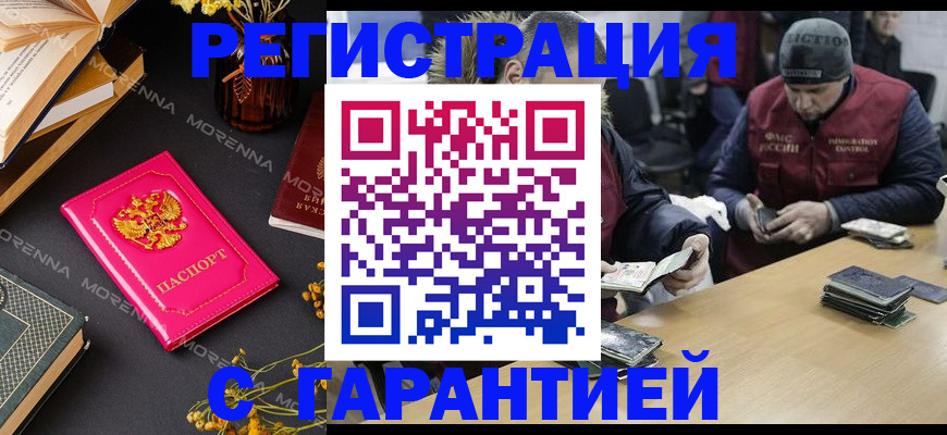 регистрация для дет. сада в Кирсанове